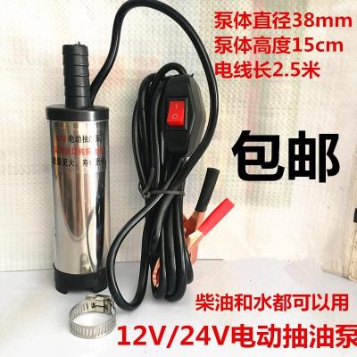 好货。抽吸油泵泵水器水井水泵机过滤抽油棒泵户外柴油电动水泵抽