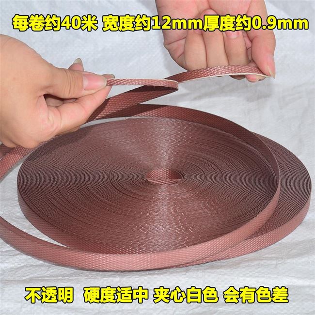 好货编蓝子塑料条手工长条子扁条软菜篮子的材料彩色编织带打包带