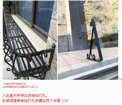 窗外盆景置铁飘阳台壁挂花架艺架窗花架物架护栏田园窗台户外