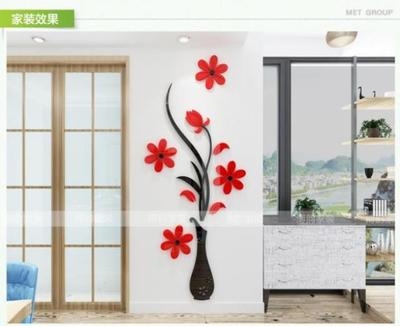 好货亚克力立体墙贴房间客厅背景墙面上装饰品墙壁贴纸贴画自粘室