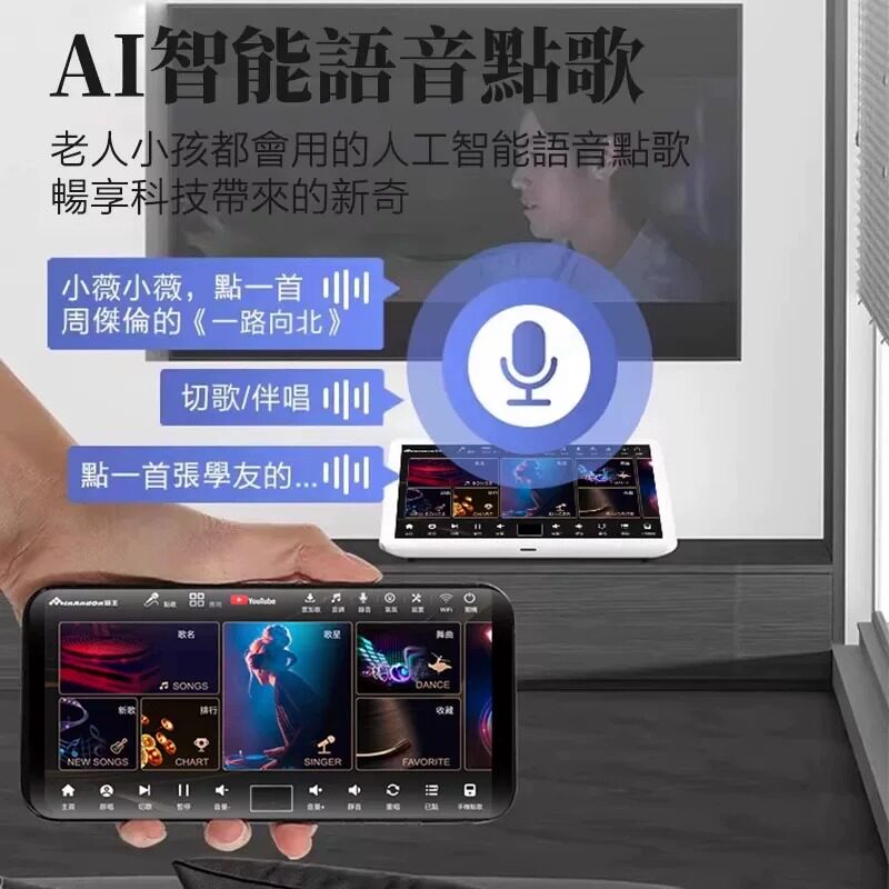 德国柏林之声2026新款点歌机KX90MAX国际版家庭KTV唱歌机音响