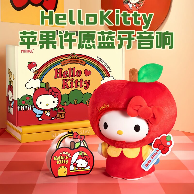 德国柏林之声HelloKitty蓝牙音箱生日礼物女生家用便携无线实用