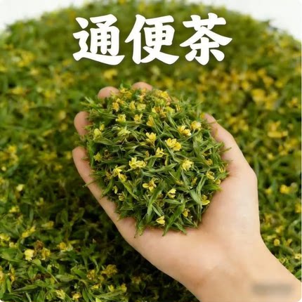 便秘茶排便润肠清肠毒通男女士老年人黄芪当归火麻仁大干结羊屎球