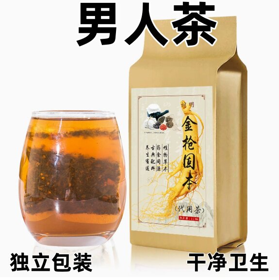 十二宝茶男人金枪茶人参枸杞玛咖黄精滋补鹿鞭养生茶