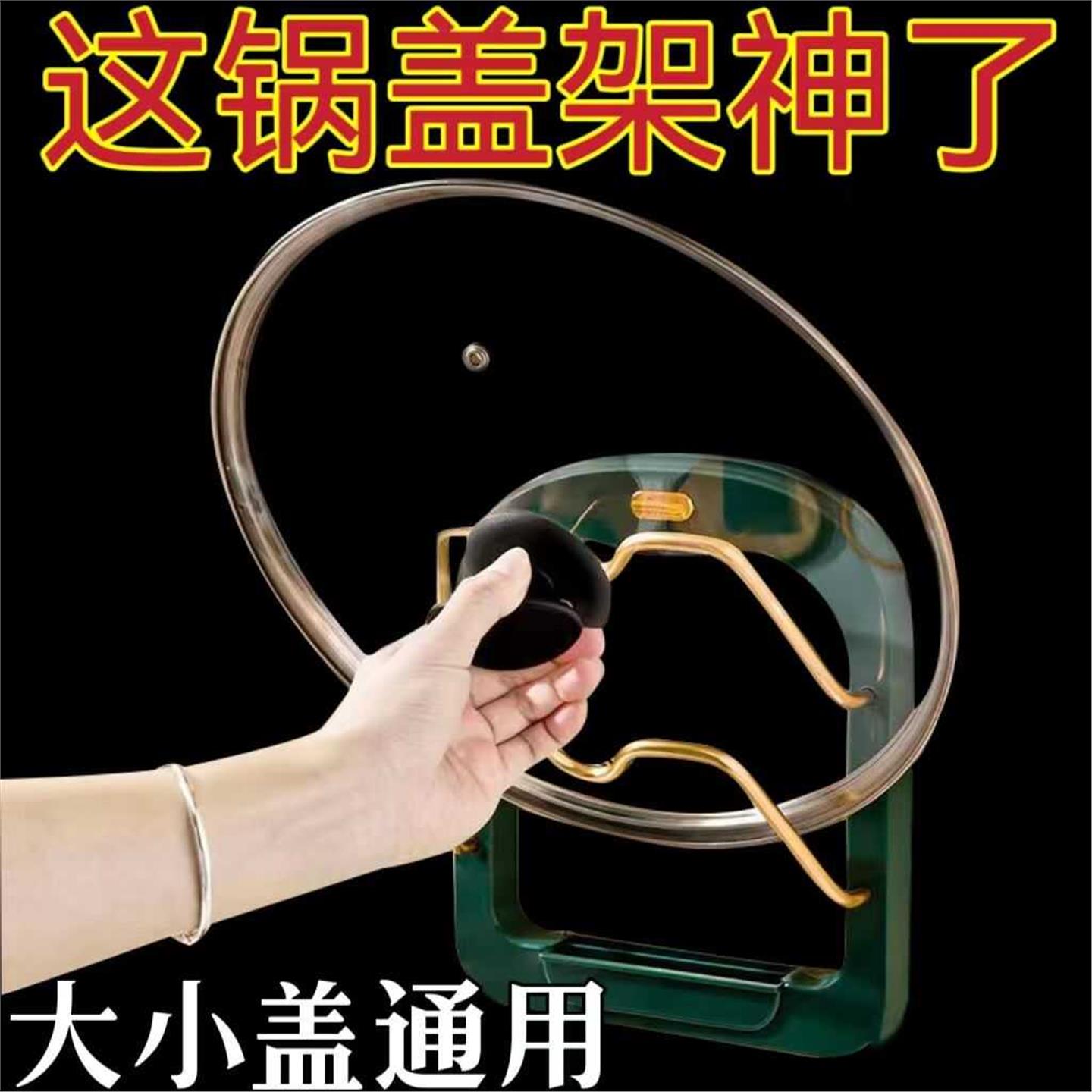 【这锅盖架神了】家居轻奢壁挂式锅盖架厨房锅盖架锅盖架墙上支架