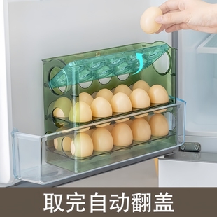 鸡蛋收纳盒冰箱侧门30枚多层翻转鸡蛋收纳架厨房鸡蛋盒冰箱保鲜盒