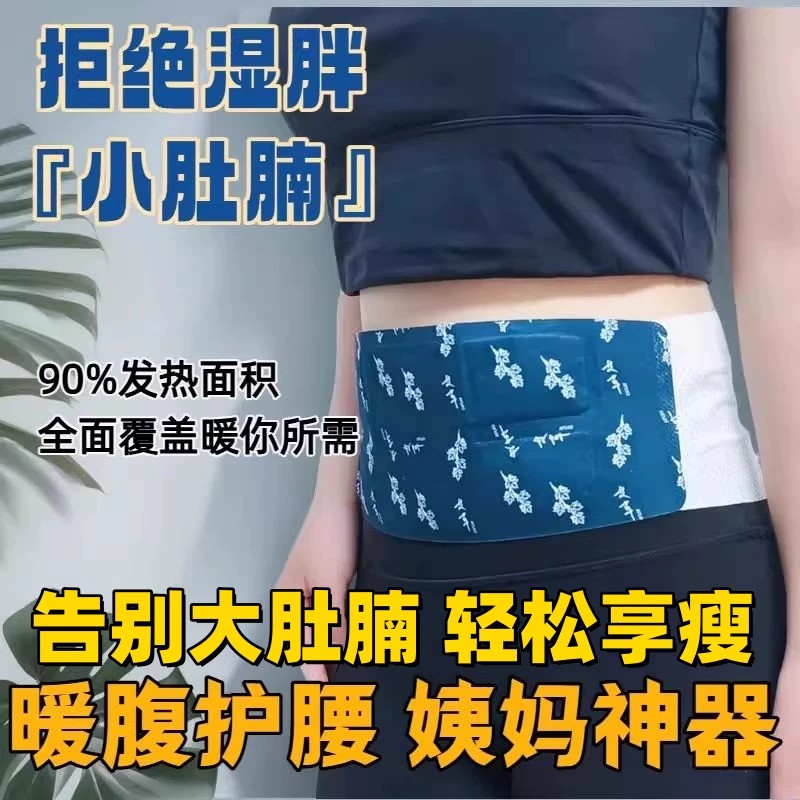 隐形快速塑形腰围隐形减龄全身瘦腿全身通用瘦臀减肥大肚神器小腹