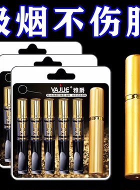 过滤烟嘴纸空管过滤器永久可清洗循环型双过重净粗中细支三用