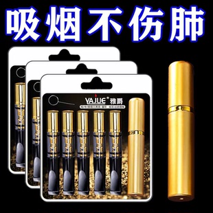 过滤烟嘴纸空管过滤器永久可清洗循环型双过重净粗中细支三用