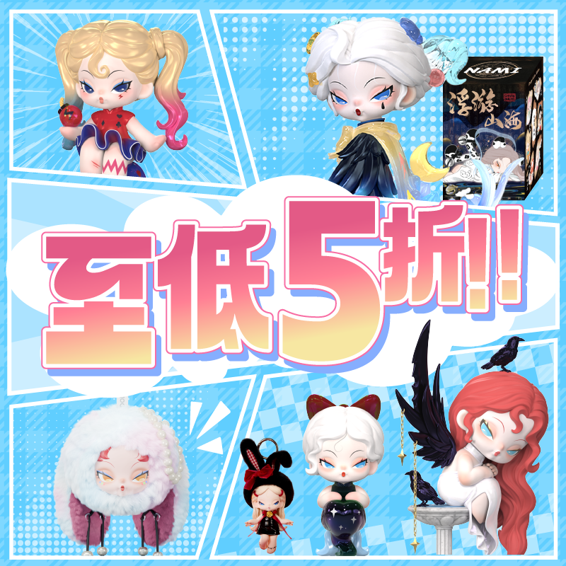 DODOSUGAR NAMI限时宠粉福袋潮玩盲盒手办公仔玩具挂件摆件女礼物