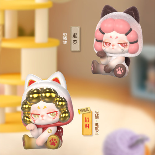 DODORARA反叛联萌系列迷你盲盒