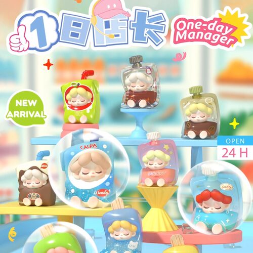 Wendy一日店长系列萌粒惊喜袋