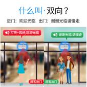 双向迎宾器欢迎光临感应器进门语音提示店铺超市商用红外感应门铃