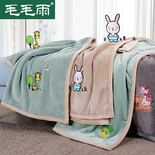 小毯子盖腿办公室午睡毯珊瑚绒毛毯小尺寸冬天秋季车用小孩幼儿园