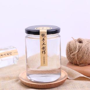 甩卖圆形酱菜玻璃瓶蜂蜜玻璃瓶圆罐头瓶子盖食品果酱玻璃瓶密封