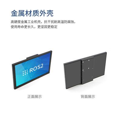 电容触摸屏树莓派RDK X5可选支架14/7寸CNC外壳ROS高清屏幕显示屏