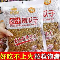 哼得利鹵汁濕南瓜子500g精選大片水煮鹵味南瓜籽喝茶五香真空袋裝