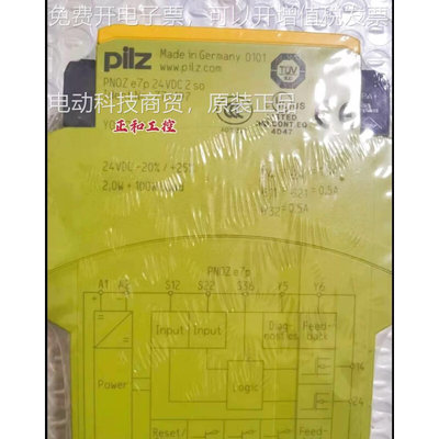 ILZ继电器PNOZ e7p 24D1PILZC 2 so皮P尔兹继电器7749V7