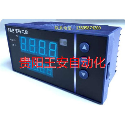 百特仪表 XMB52U6FPMODBUS数显表