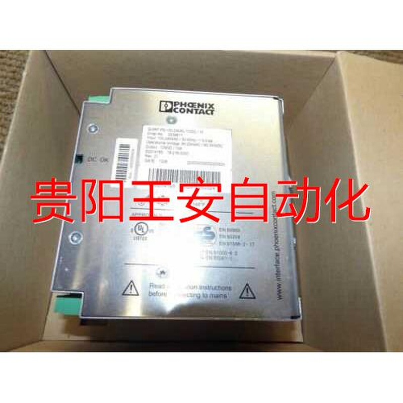 QUINT-PS/100-240AC/12DC/10菲尼克斯电源 2938811