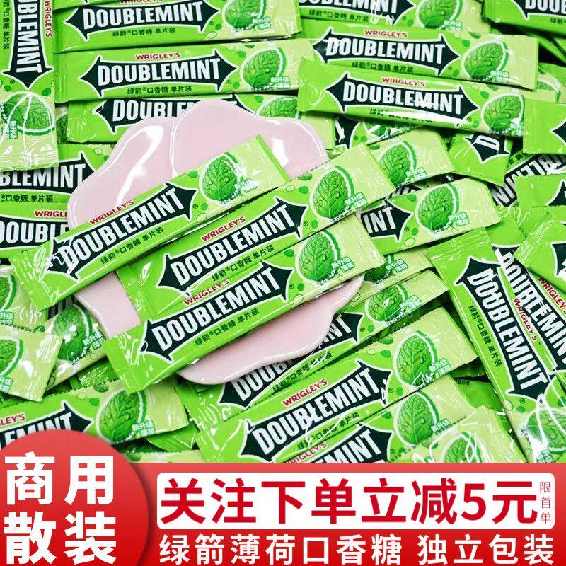 绿箭口香糖独立包装薄荷糖箭牌单条火锅店餐饮清新口气零食品批发