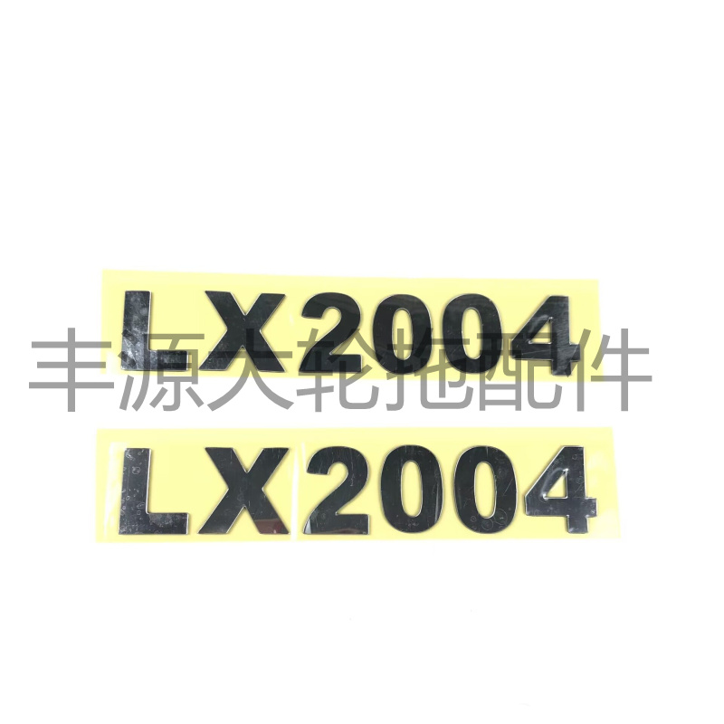 推荐东方红LX1404-L 1804 2004 2204拖拉机配件数字高度4镜面机罩