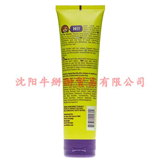 网红Fairy Tales TBH Body Lotion 8 oz