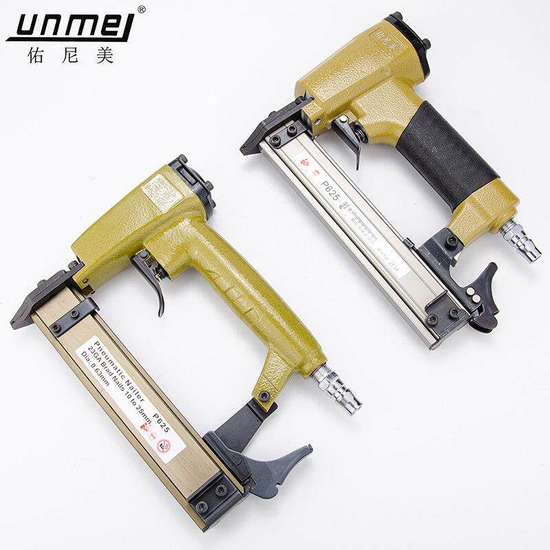 佑尼美P625蚊钉枪气动钉枪木工直钉枪气动工具12-25mm家装工具