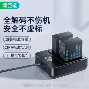 M100 M50 绿巨能LP 100D forM10 E12相机电池适用佳能EOS