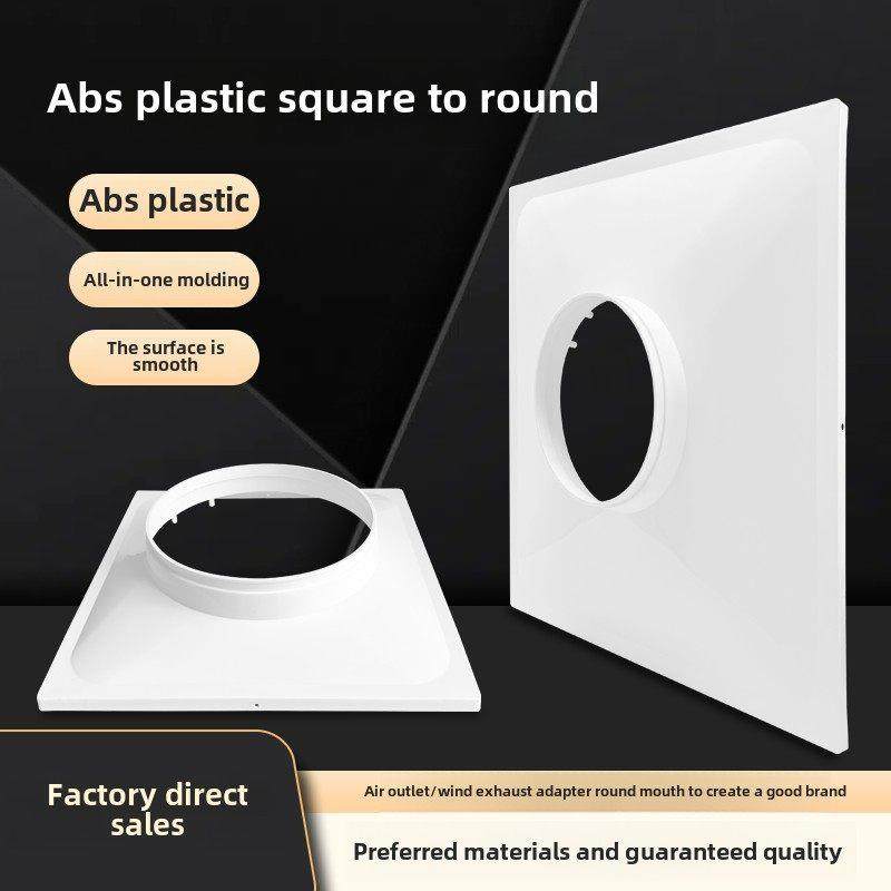 新型塑料Abs法兰方转接头天方几何软管方连接中央空调出水口,3C数码配件,USB多功能数码宝,淘宝优惠券,粉丝福利购,淘宝优惠卷