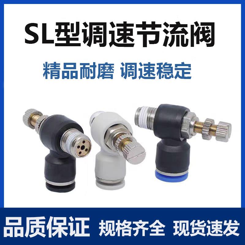 气动气管快速接头快插外丝螺纹直通弯头PC8-02PC12-04PC16-04PC6