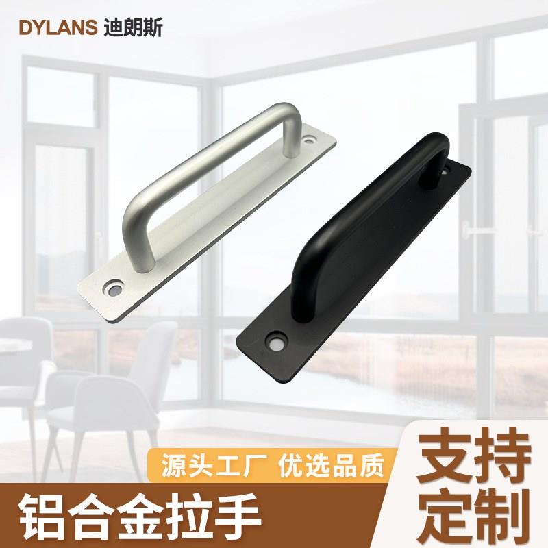 新款现代柜门拉手衣柜门把手铝合金抽屉手柄明装把手