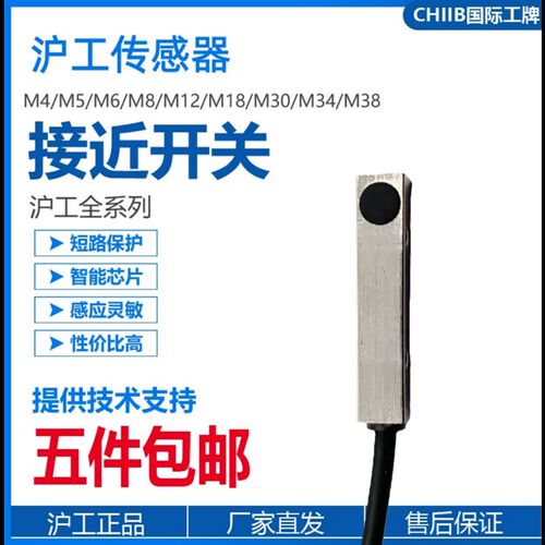 沪工接近开关IL5002 5004 5010 501250135018502150225026传感器