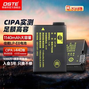 国家3C认证 600D 蒂森特LP 650D E8相机电池适用于佳能700D