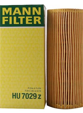 曼牌滤清器HU7029z机油格滤芯适用保时捷卡宴途锐奥迪A4 A5+A6A8