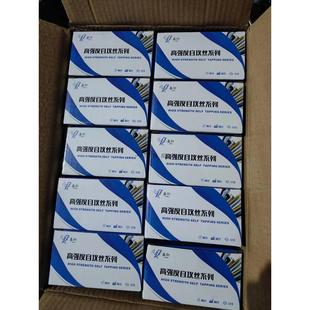 高强度干壁钉黑色十字沉头自攻螺丝石膏板木工专用平头螺钉M3.5