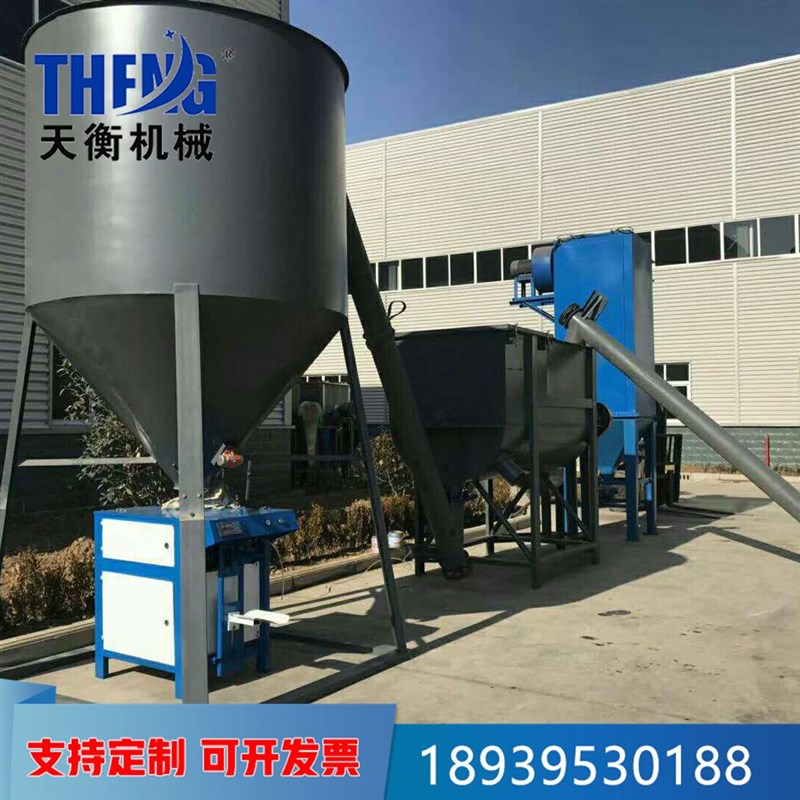 供应一吨腻子粉搅拌机 电脑计量叶轮出料 简易干粉砂浆生产线