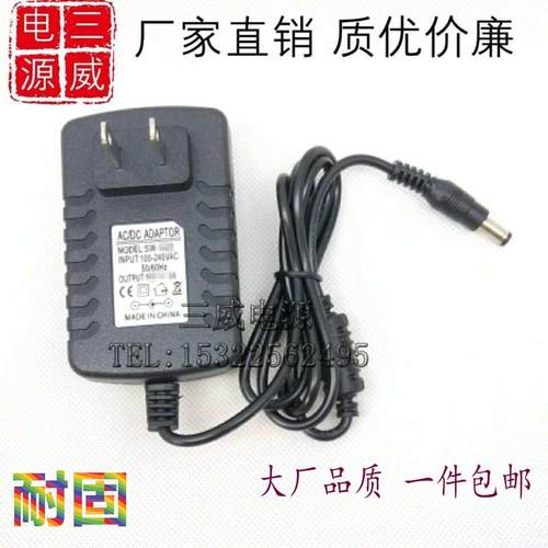 24V19V18V15V12V2A1.5A1A电源适配器台灯音响扫地机600mA充电线