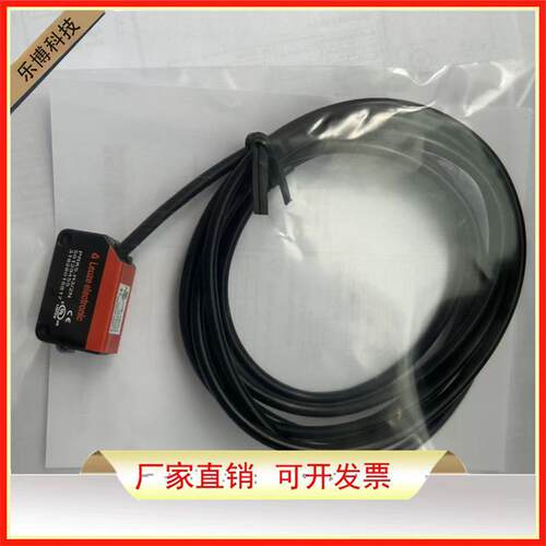 Leuze劳易测光电开关HT5B/2 HT5B/4 ET5B/4 PRK5B/4 LS5B/9 LE5B/