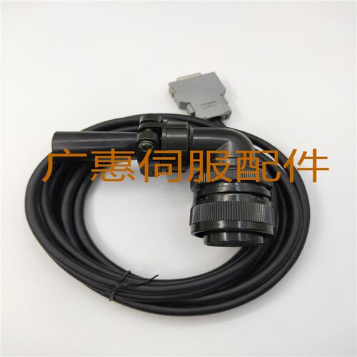 发那科编码线A660-2004-T893法兰克信号线A660-6080-K843