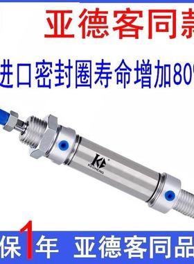 迷你气缸MA16/20/25/32/40-10X15X20X25X30X35X40X50X60X70X75SCA