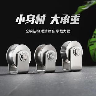 304不锈钢定向轨道轮轴承平移门轮V U型吊轮钢丝绳起重定滑轮