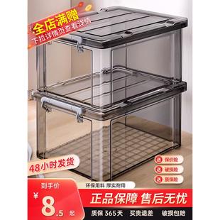 佳帮手手提透明收纳箱家用衣服玩具储物箱整理箱工具杂物塑料收纳