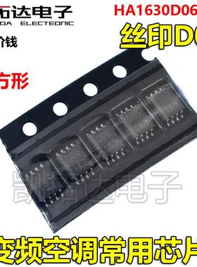 TLV2772QPWR 2772Q 运算放大器 HA1630D06TEL-E MM丝印0D06 D06