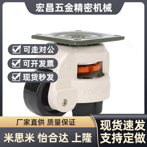 替代脚轮福马轮J-CXA01-40/50/60/80/100/120/150-NJ/NK/NP