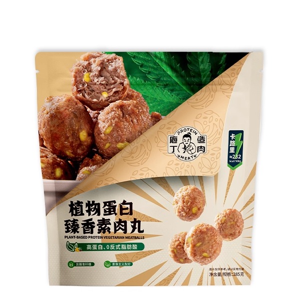 庖丁造肉素玉米肉丸人造肉素肉
