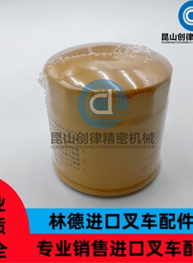 林德叉车配件DO400404-00109C柴油滤清器总成
