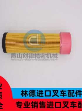 叉车配件0029839002原厂吸油滤芯适用于林德叉车R车系列车型