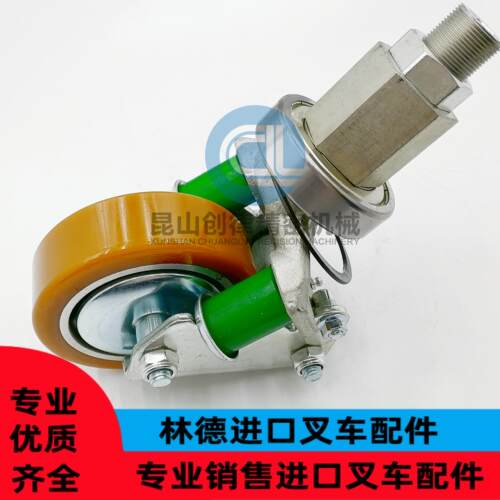 11524505505 林德叉车1152 T18 T20 辅助轮平衡轮支撑轮轮架总成