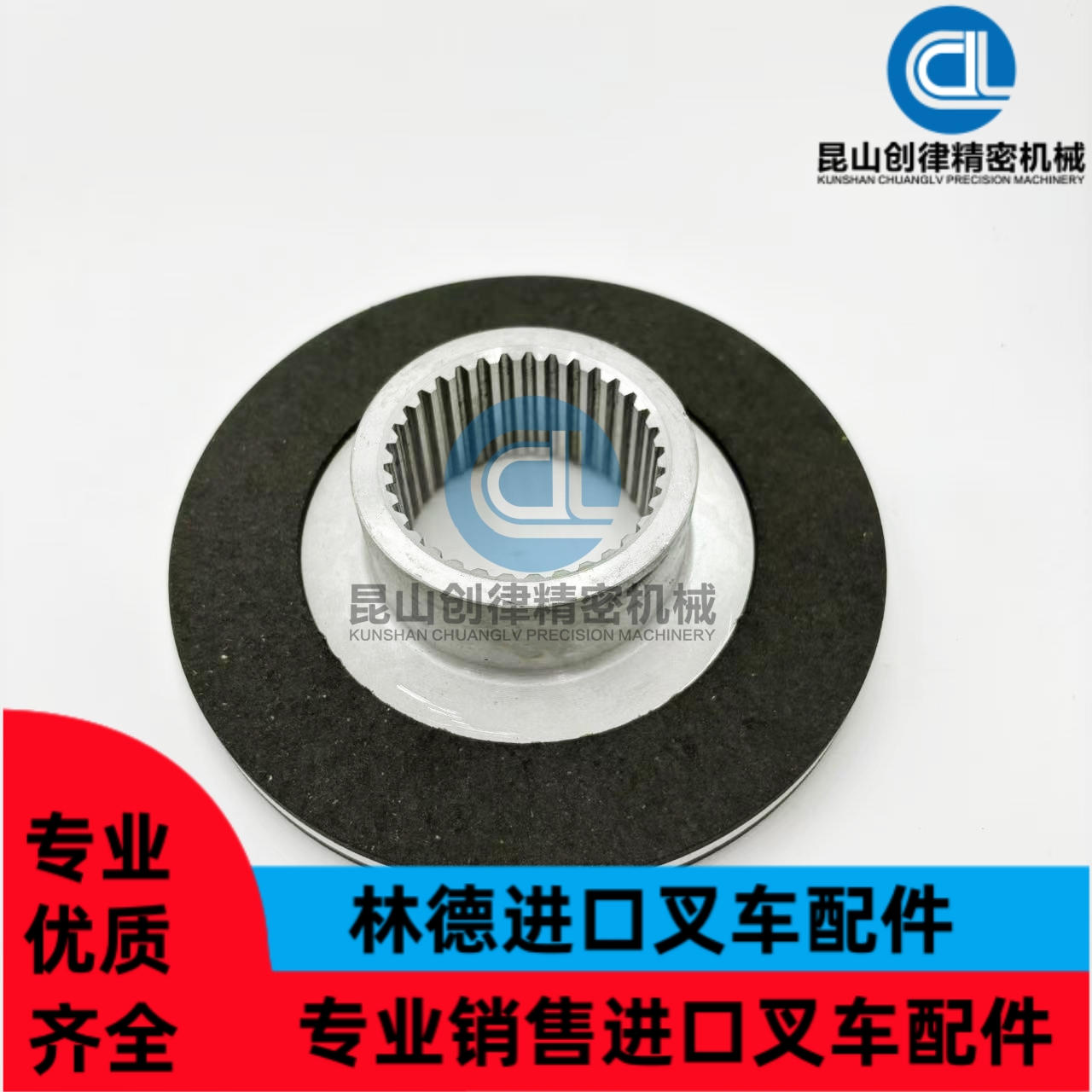 1153571000/1153570700刹车片适用于林德叉车配件R车115/1123/116